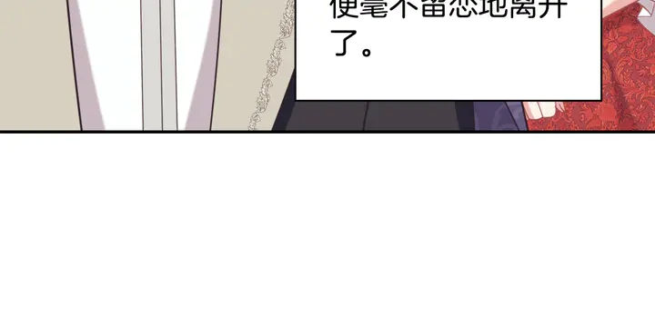 第134话 皇太子是小偷？77
