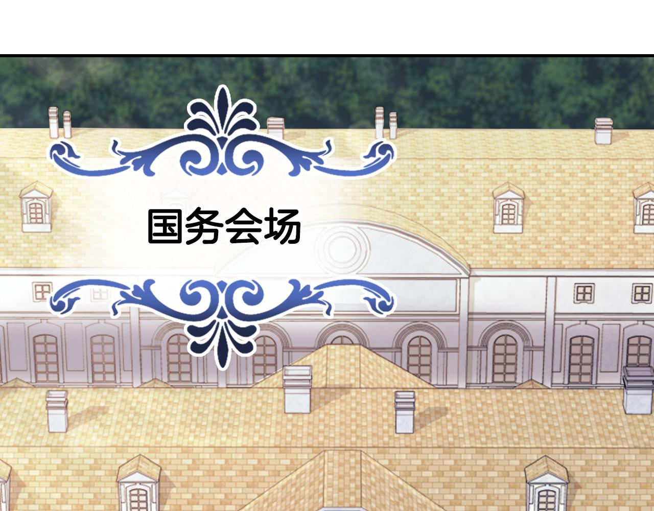 外传8 美人计65