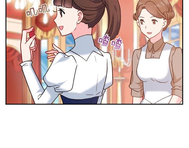 第22话 宴会之前116