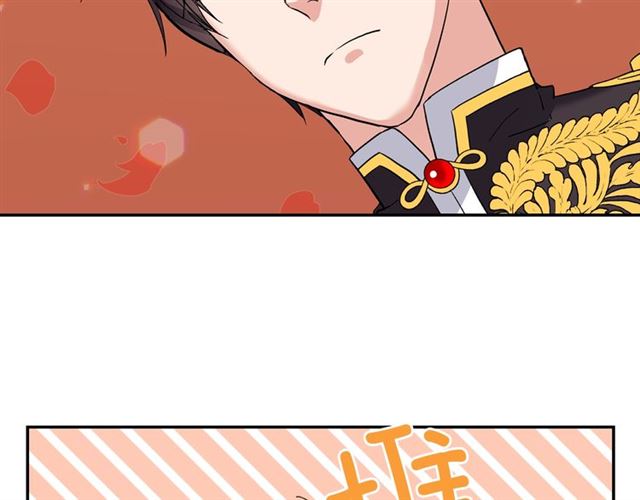 第13话 和皇太子的晚餐106