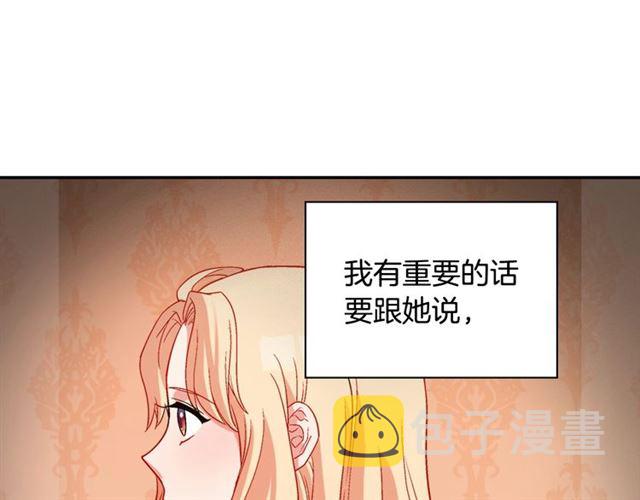 第90话 艾琳的杀手锏76