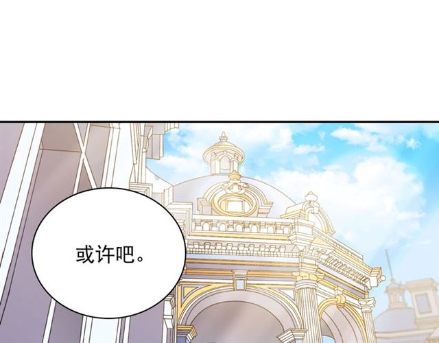 第93话 不能分享的爱130