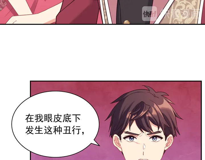 第132话 我可以教你15