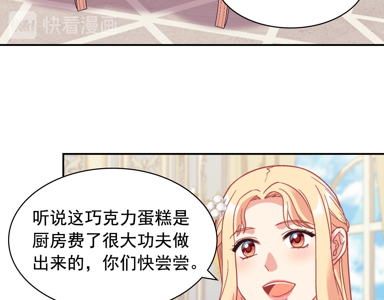 外传12 新的家人90