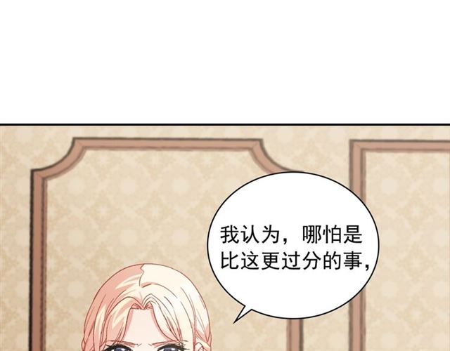 第62话 皇帝之礼52