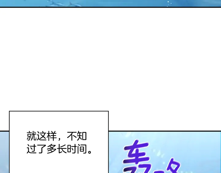 第133话 表明心意109