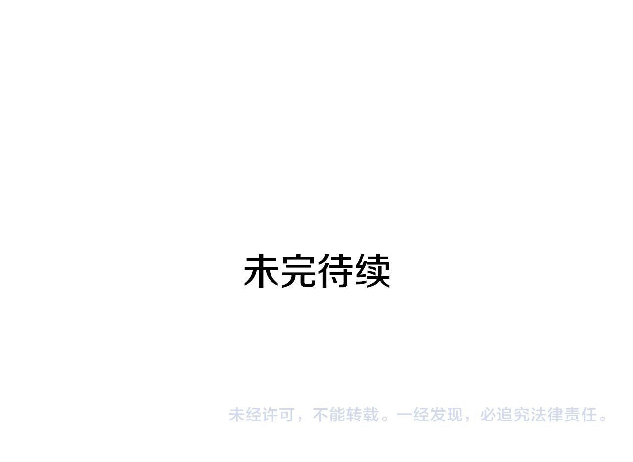 外传7 危险发言113