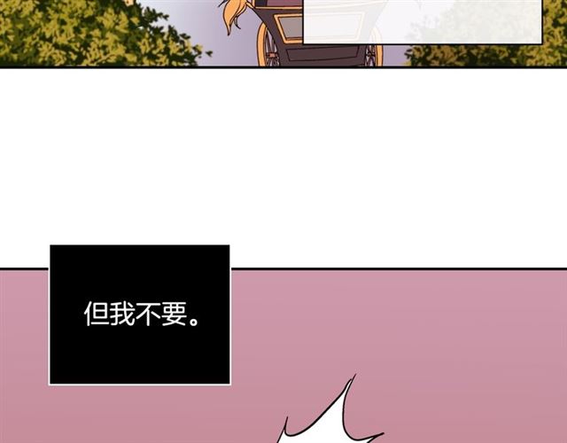 第93话 不能分享的爱132