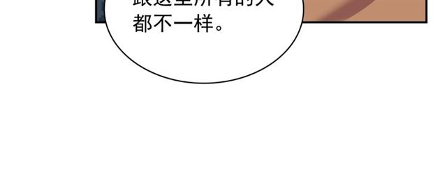 第93话 不能分享的爱138