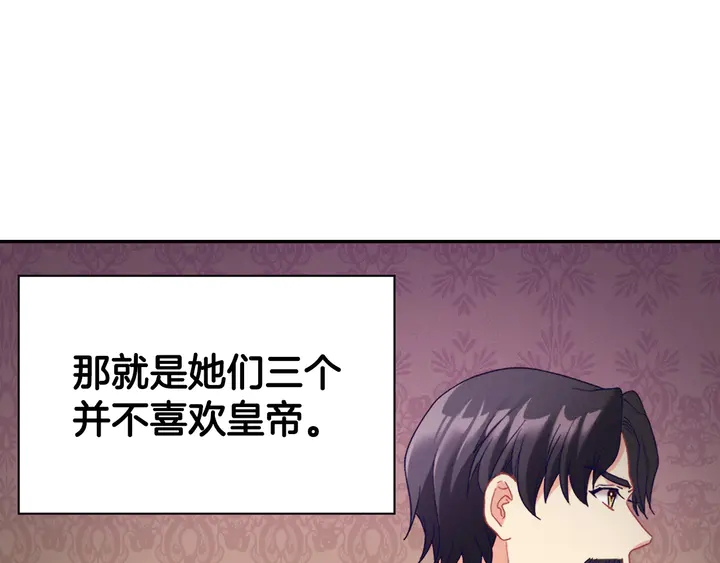 第131话 我没法承受72