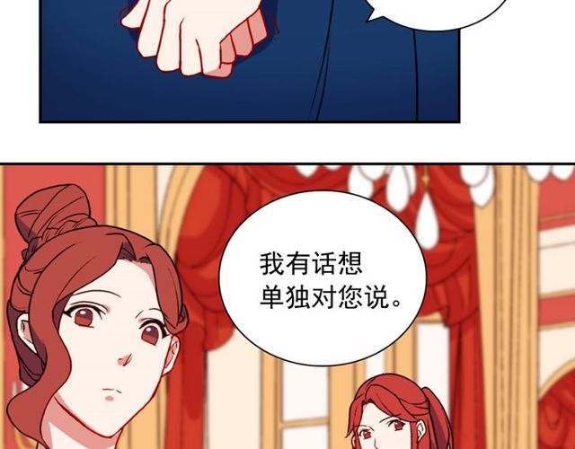 第28话 恶女的办法127