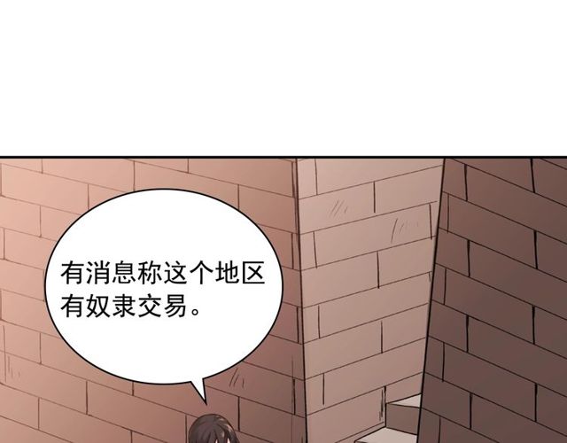 第46话 偷窃的真相88