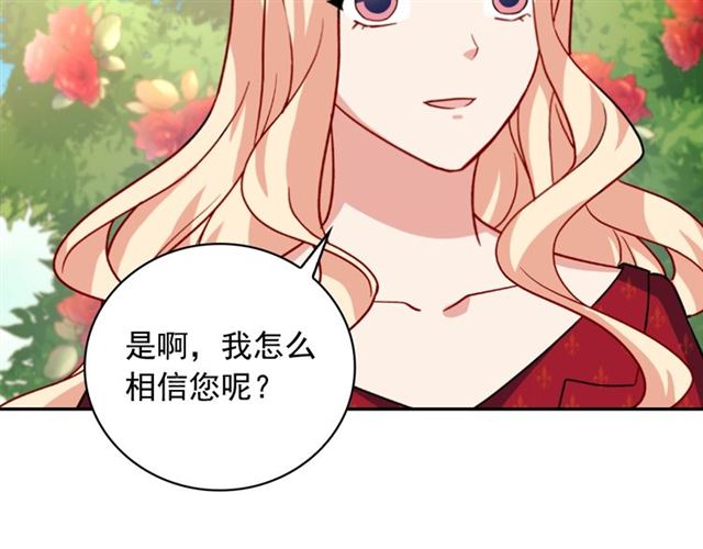 第60话 你的目标78