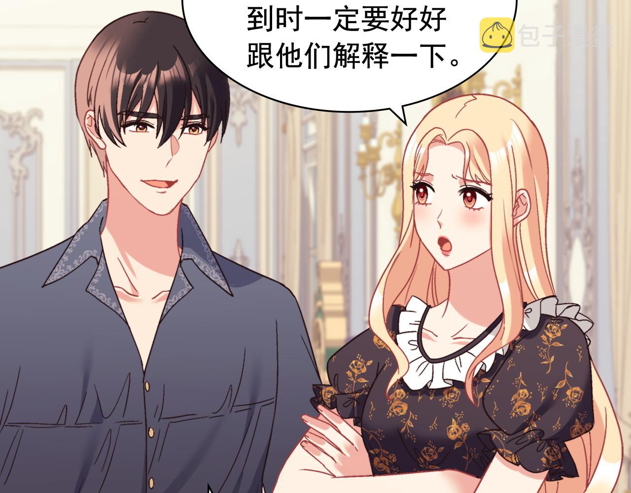 外传10 大获全胜84