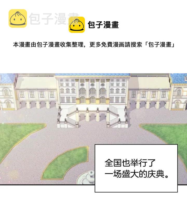 外传14 不再年轻50