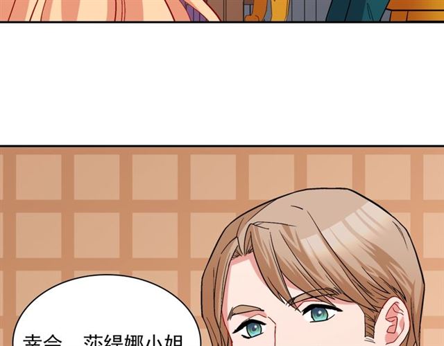 第75话 恶女的千层套路62