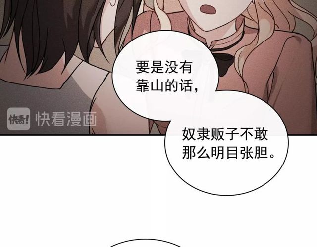 第47话 靠近55