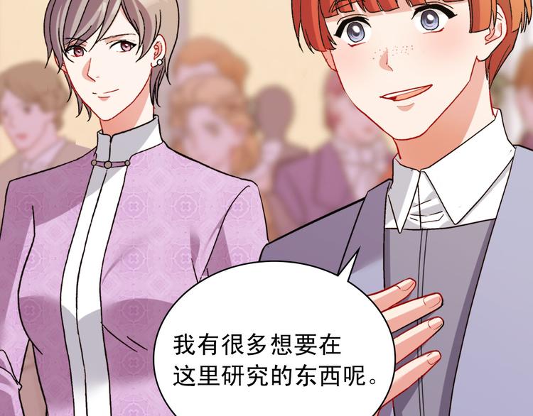 第109话 一起跳舞86