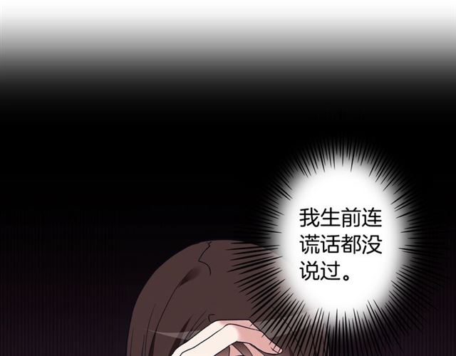 第12话 奇怪的侍女64