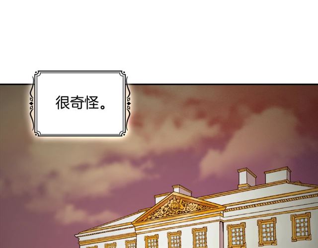 第86话 深陷于你58
