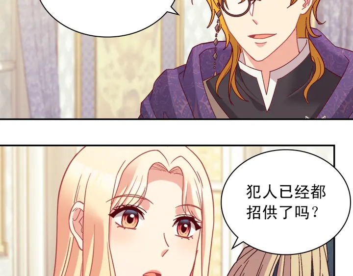 第126话 真相渐渐浮现65