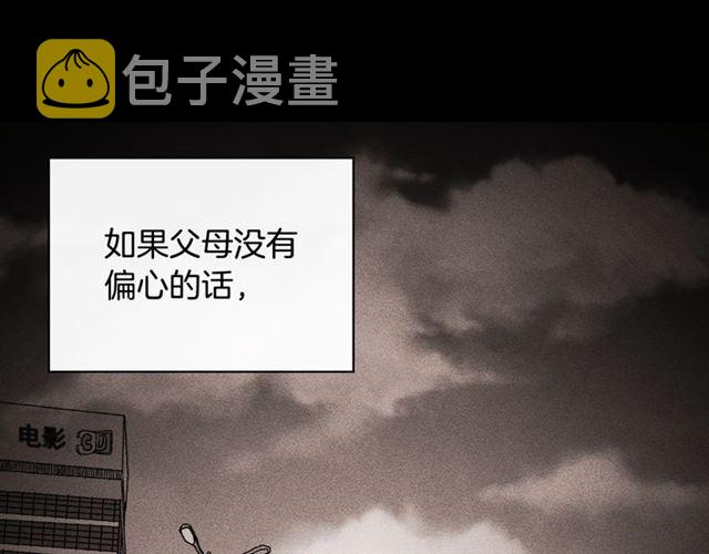 第56话 谈心56