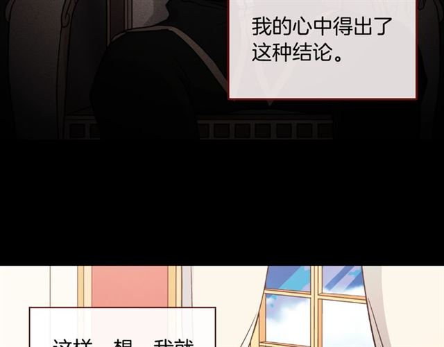 第59话 信任危机93