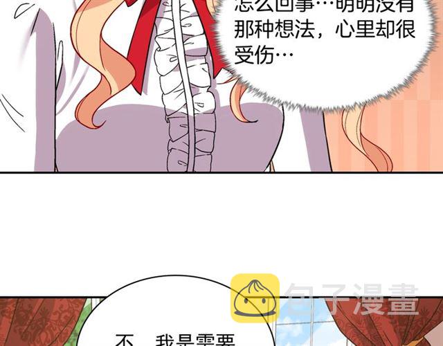第72话 爱情的误解84
