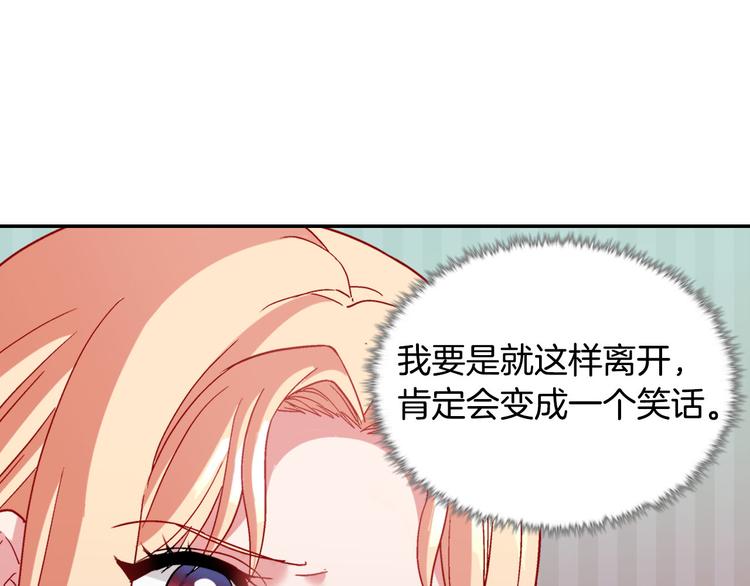 第106话 解围7