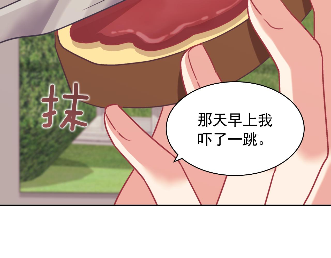 外传11 皇帝也是人19