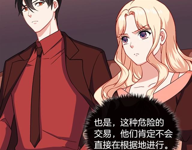 第51话 伪装金主64