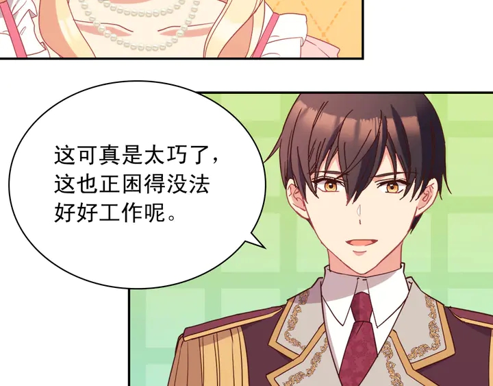 第120话 谈话34