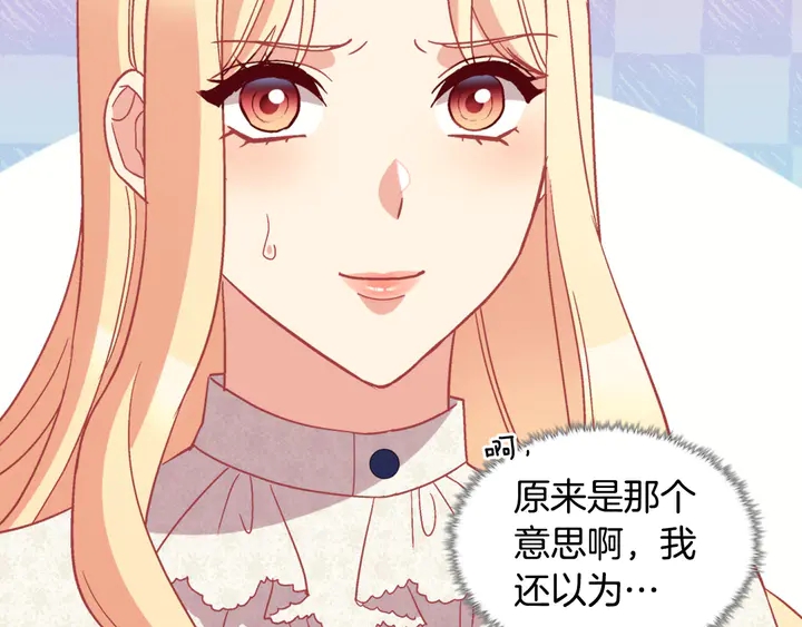 第119话 护妻狂魔50