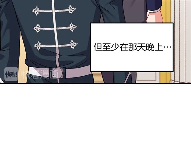 第64话 皇后的刁难79