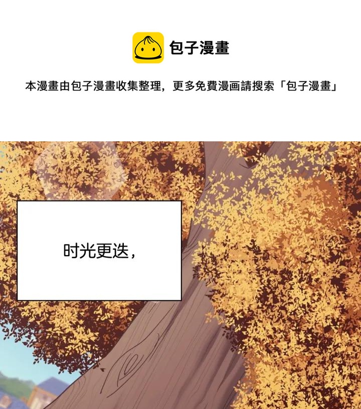 外传14 不再年轻80