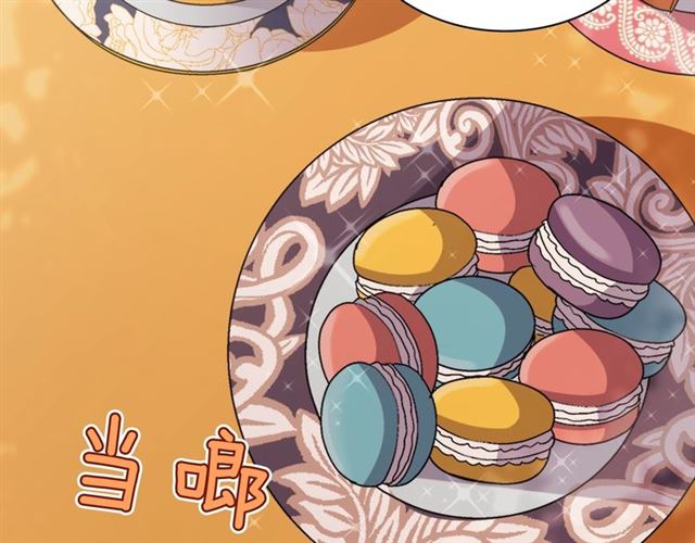第81话 邀请23