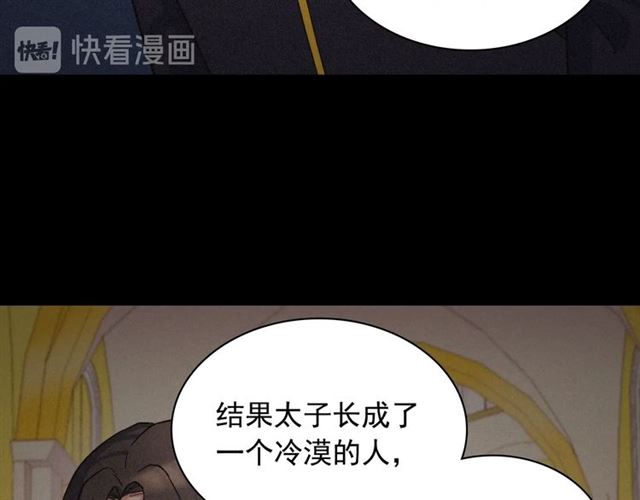 第62话 皇帝之礼16