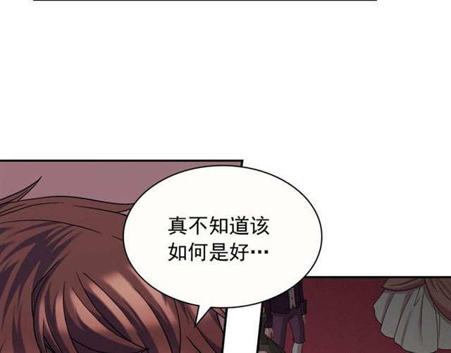 第67话 不能说的秘密94