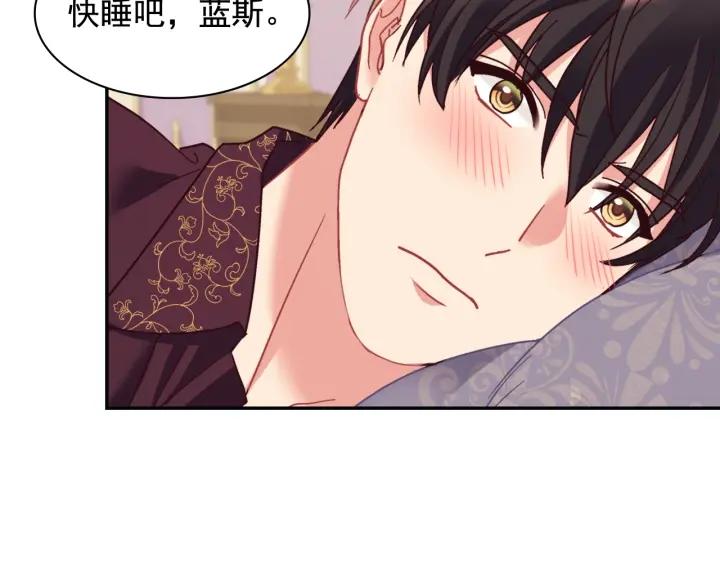 外传13 小公主雷欧莎121