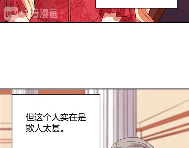 第103话 争执134