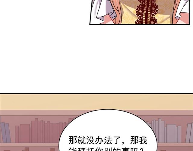 第66话 哥哥？89