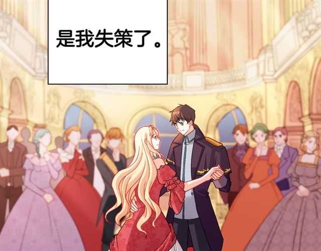 第104话 打赌140