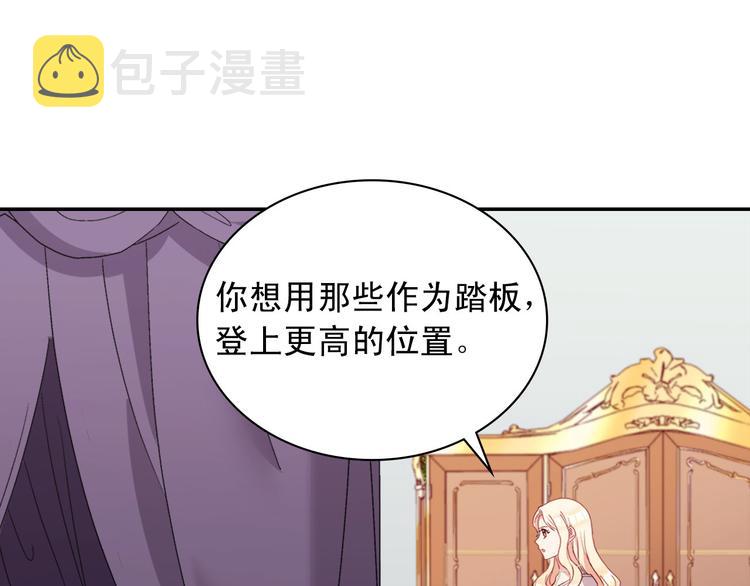 第113话 你赢不了我128