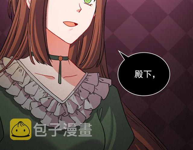 第91话 七皇子的死因82