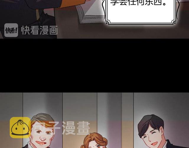 第84话 初次相遇28