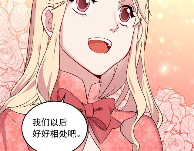 第7话 艾琳的面具47