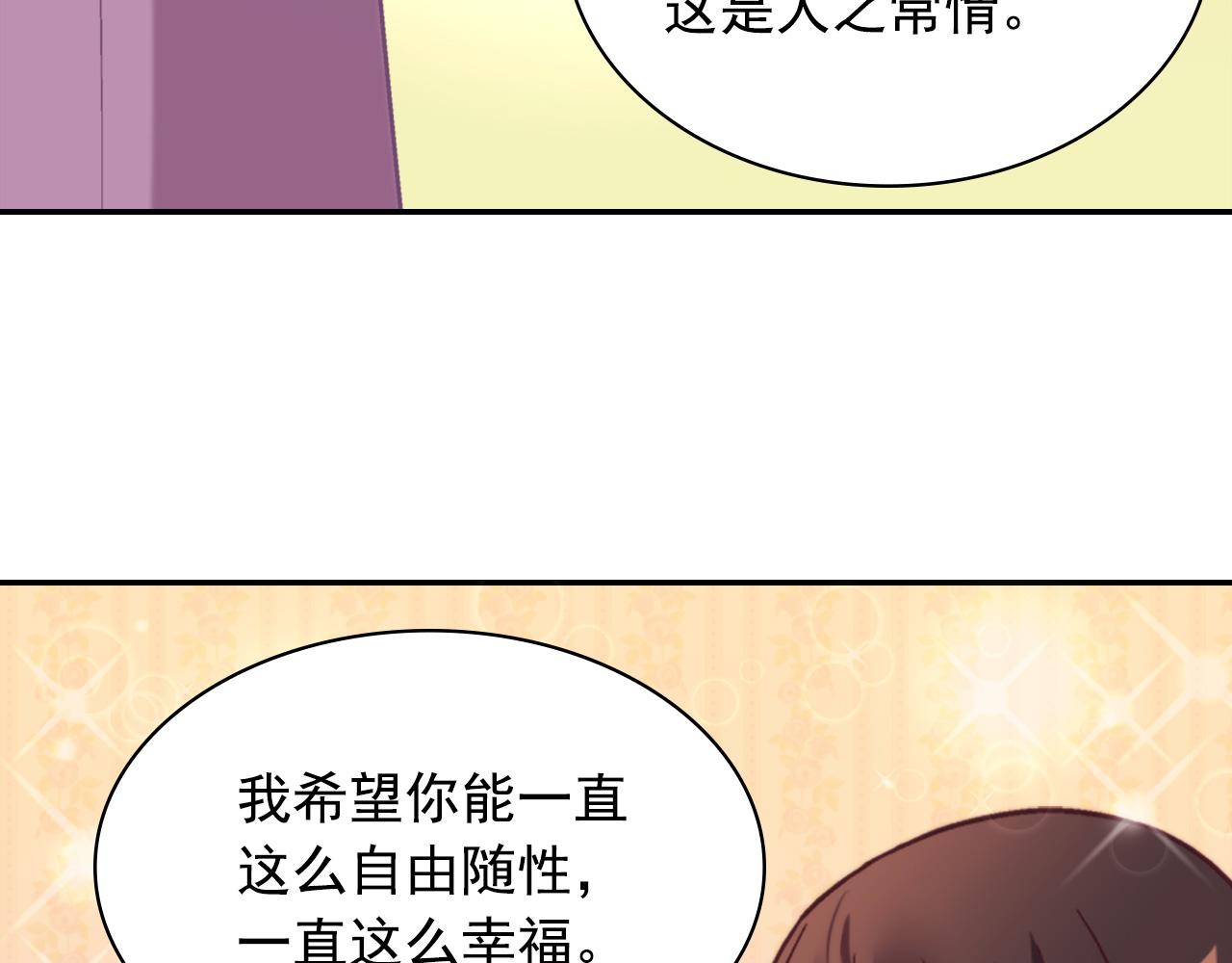 第146话 无情的人109