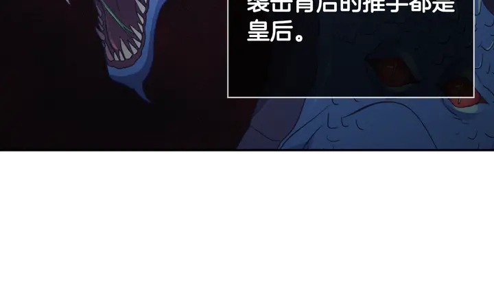 第124话 甜蜜一吻11