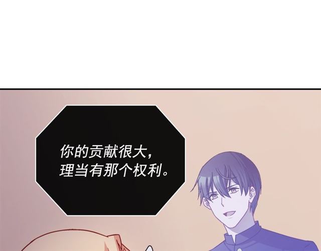 第78话 谁更受欢迎？22