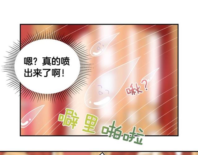 第22话 宴会之前87
